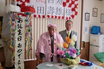 朱咲 恩田様祝い2.jpg