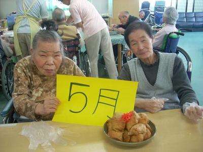 療養棟2F①.jpg
