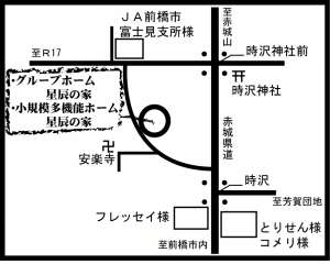 星辰の家地図