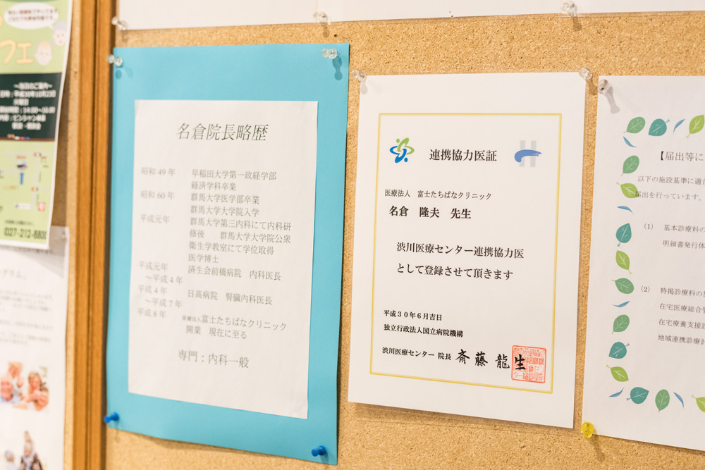 掲示板