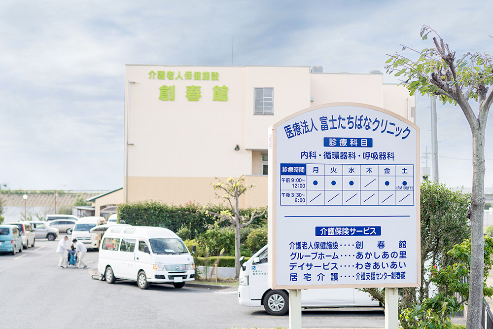 外観
