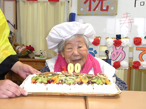 デイサービスセンターゆめさき 百寿・誕生日会2