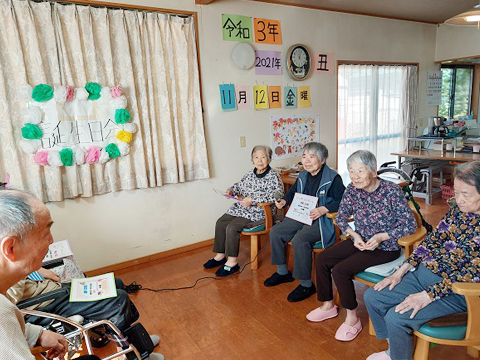 あかしあの里Ⅱ 合同誕生日会2