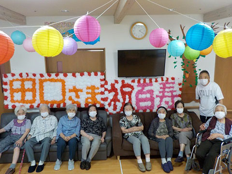 ケアセンター七月沢山のお祝い