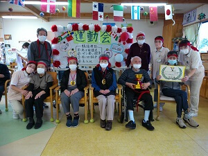 デイサービスセンターゆめさき ゆめさき大運動会