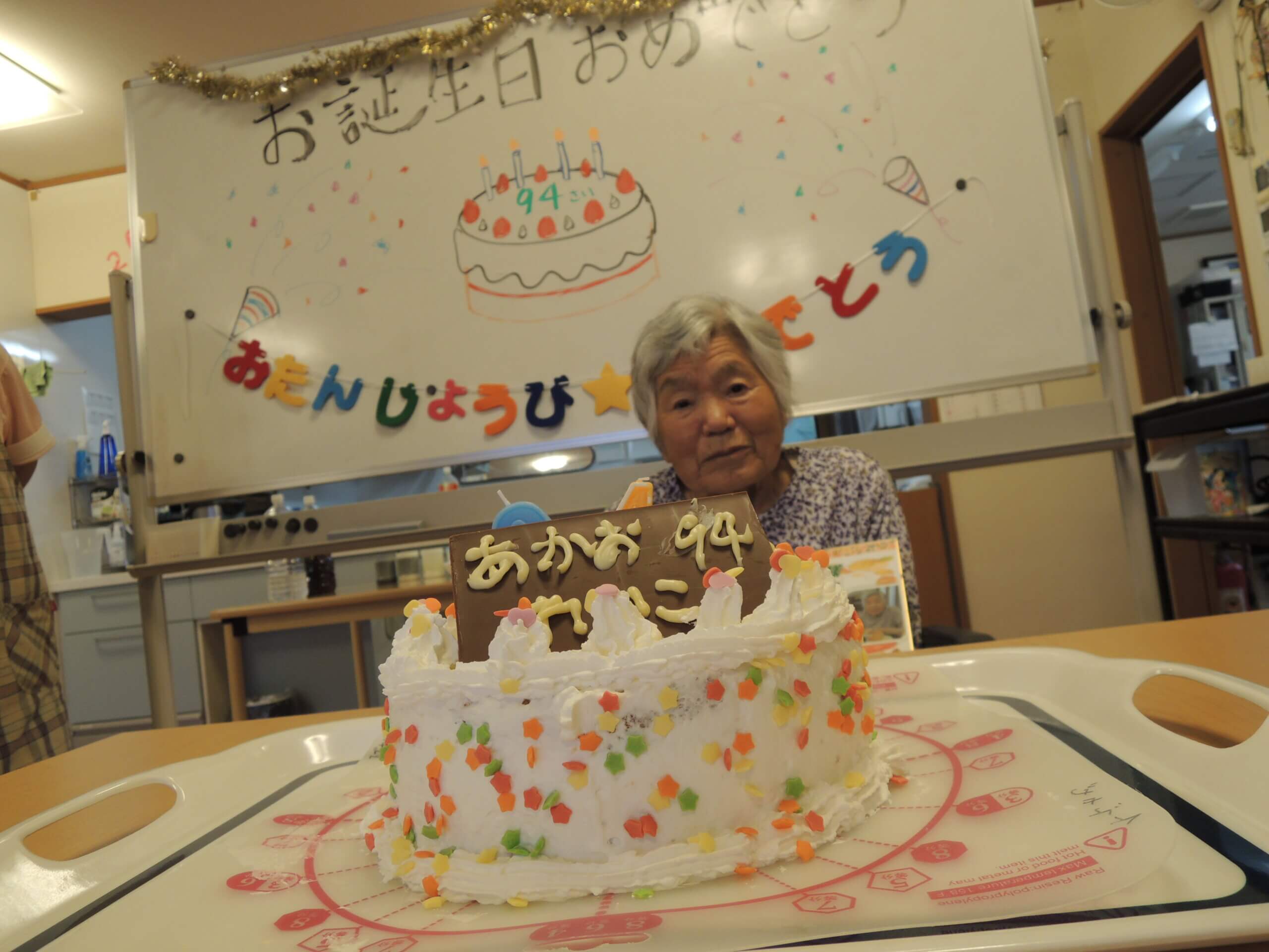 涼風の家　作って楽しいお誕生日