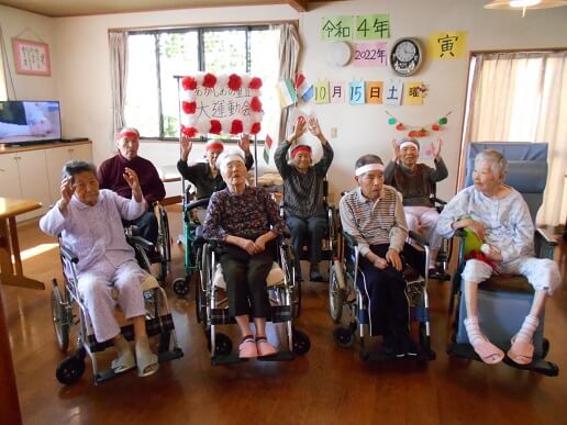 あかしあの里Ⅱ 秋の大運動会