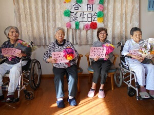 あかしあの里Ⅱ 合同誕生日会