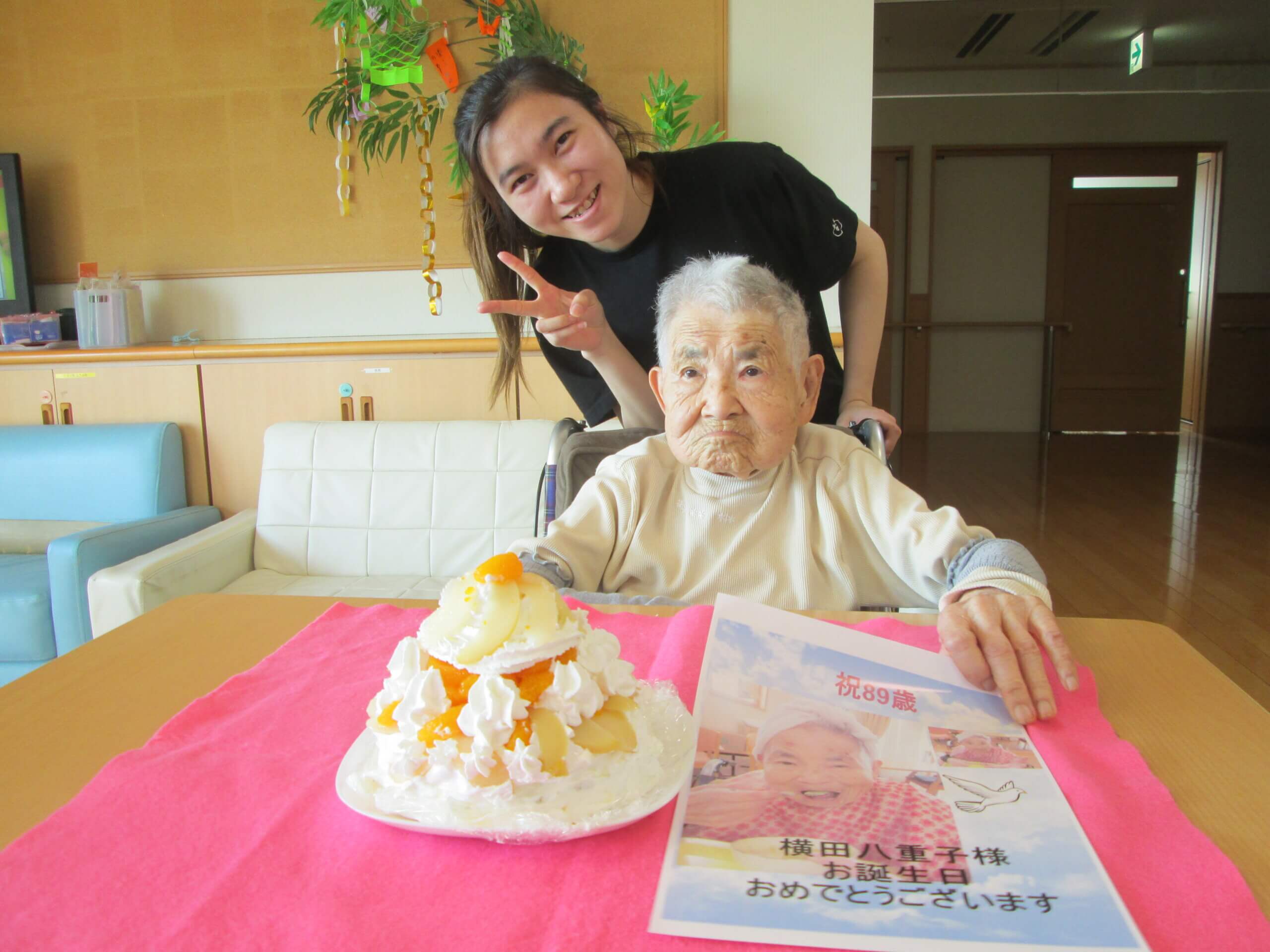 ＤＳゆめさき　誕生日会祝８９歳