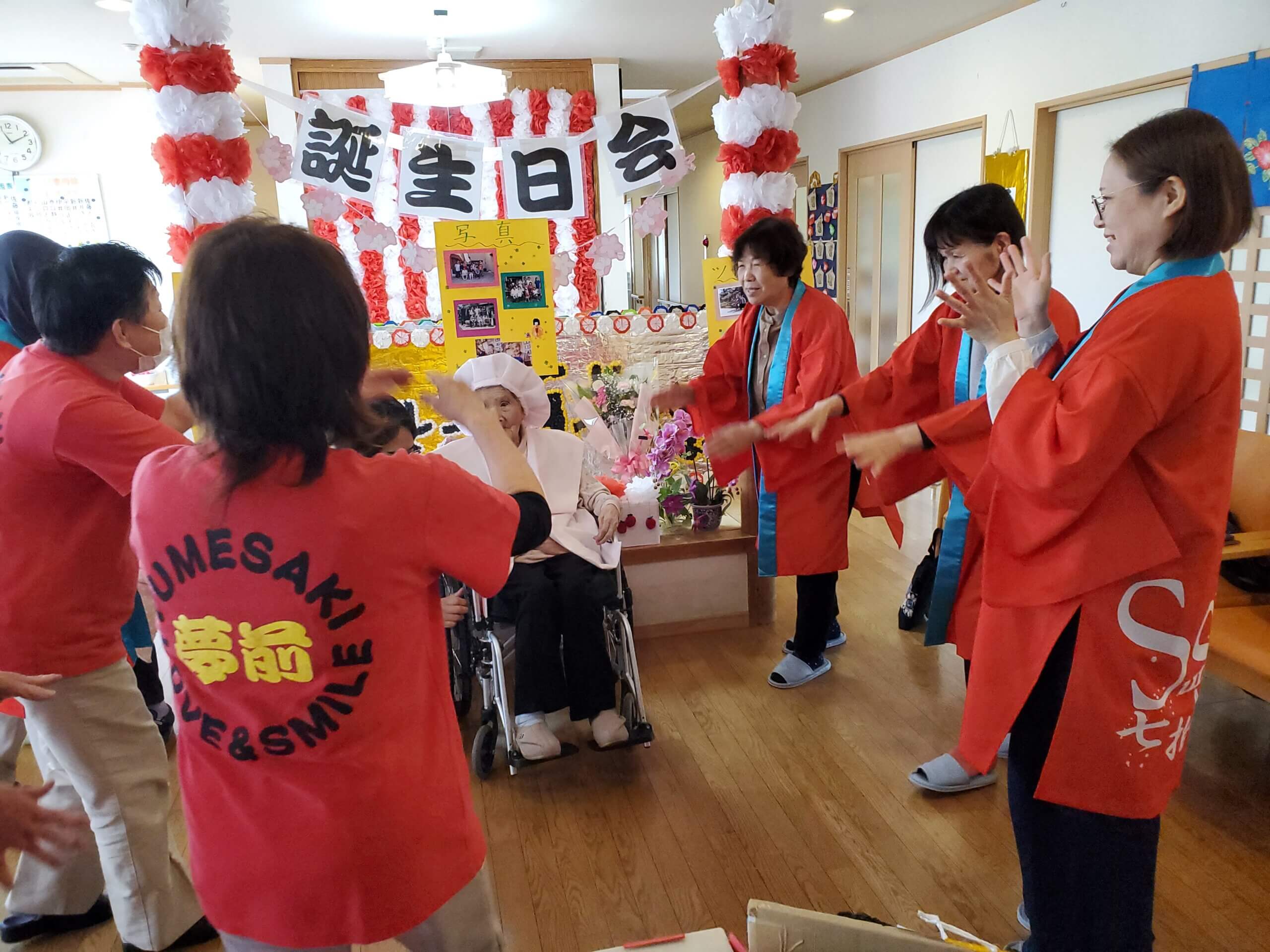 ＧＨゆめさき　百寿の祝い