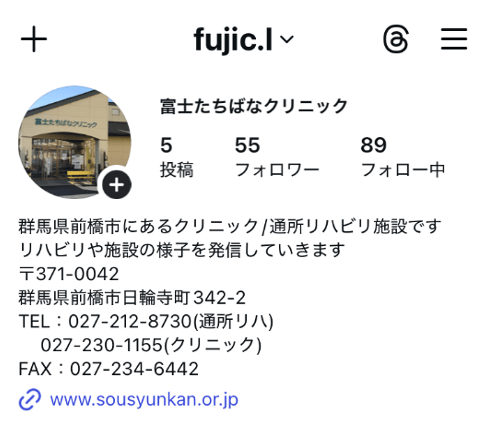 ＣＬ通所リハビリ　インスタ始めました‼