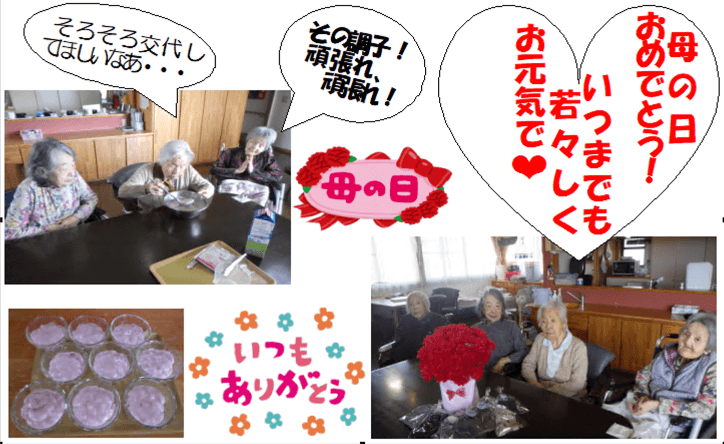 【あかしあの里Ⅲ】特集！