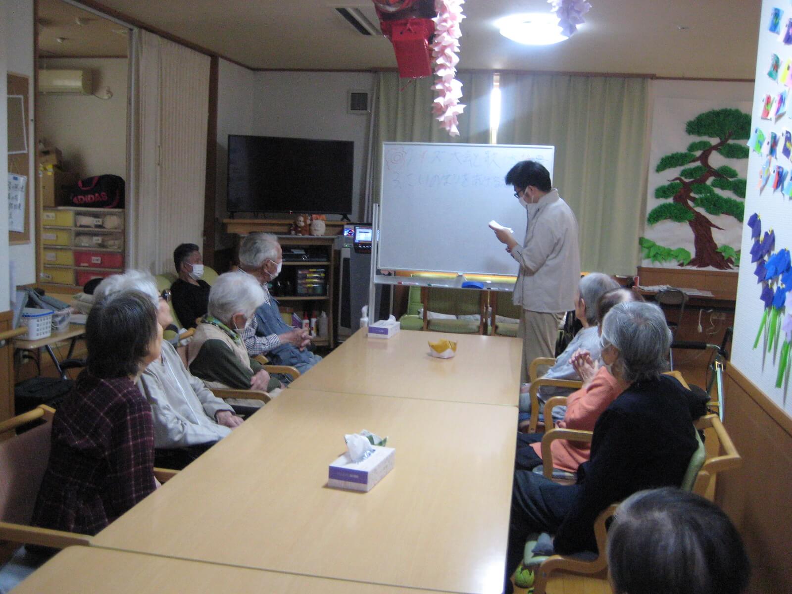 朱咲　クイズ＆合唱会