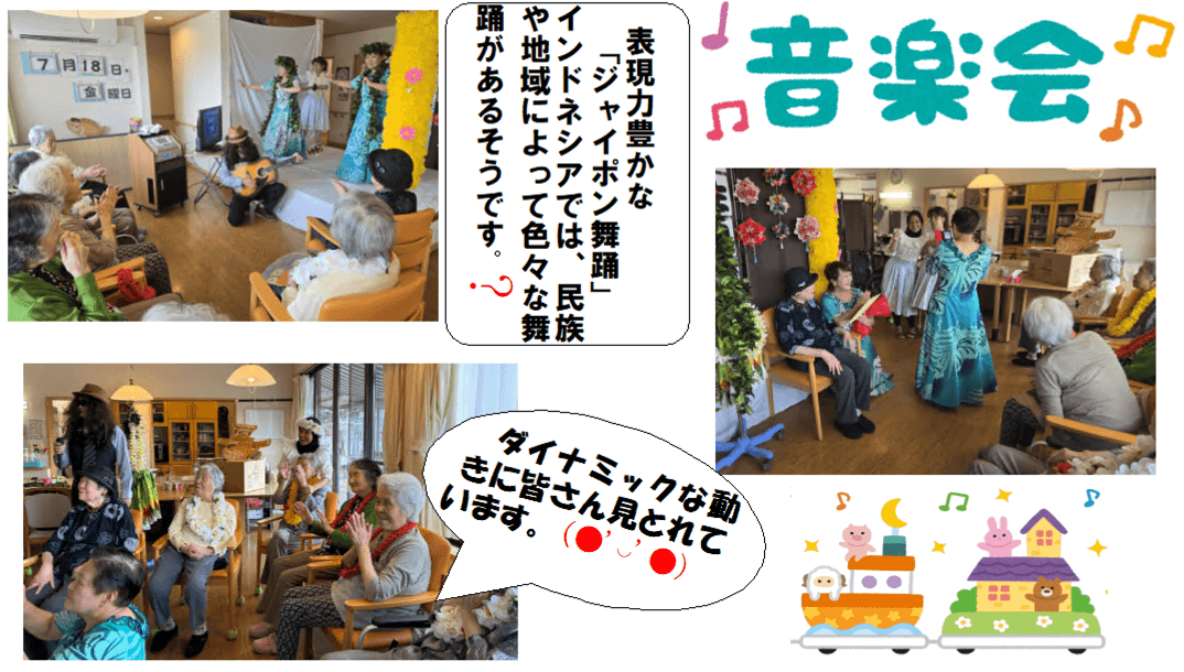  「グループホームゆめさき」特集！ 