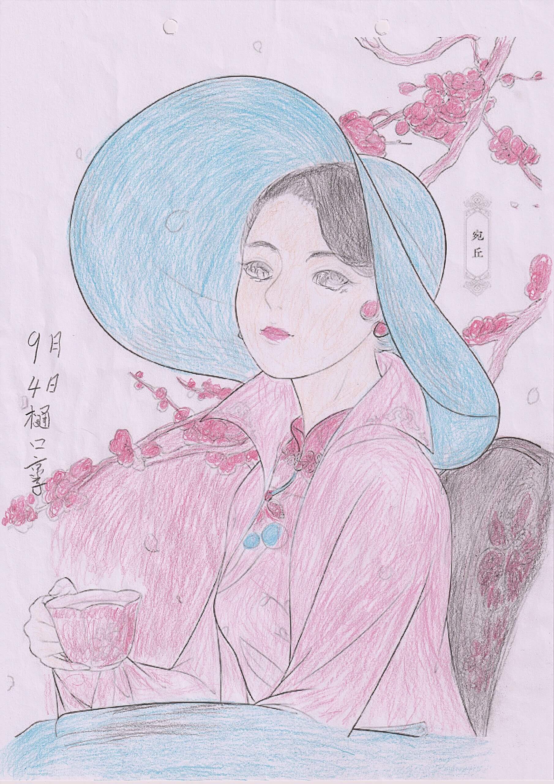 涼風の家　樋口京子様