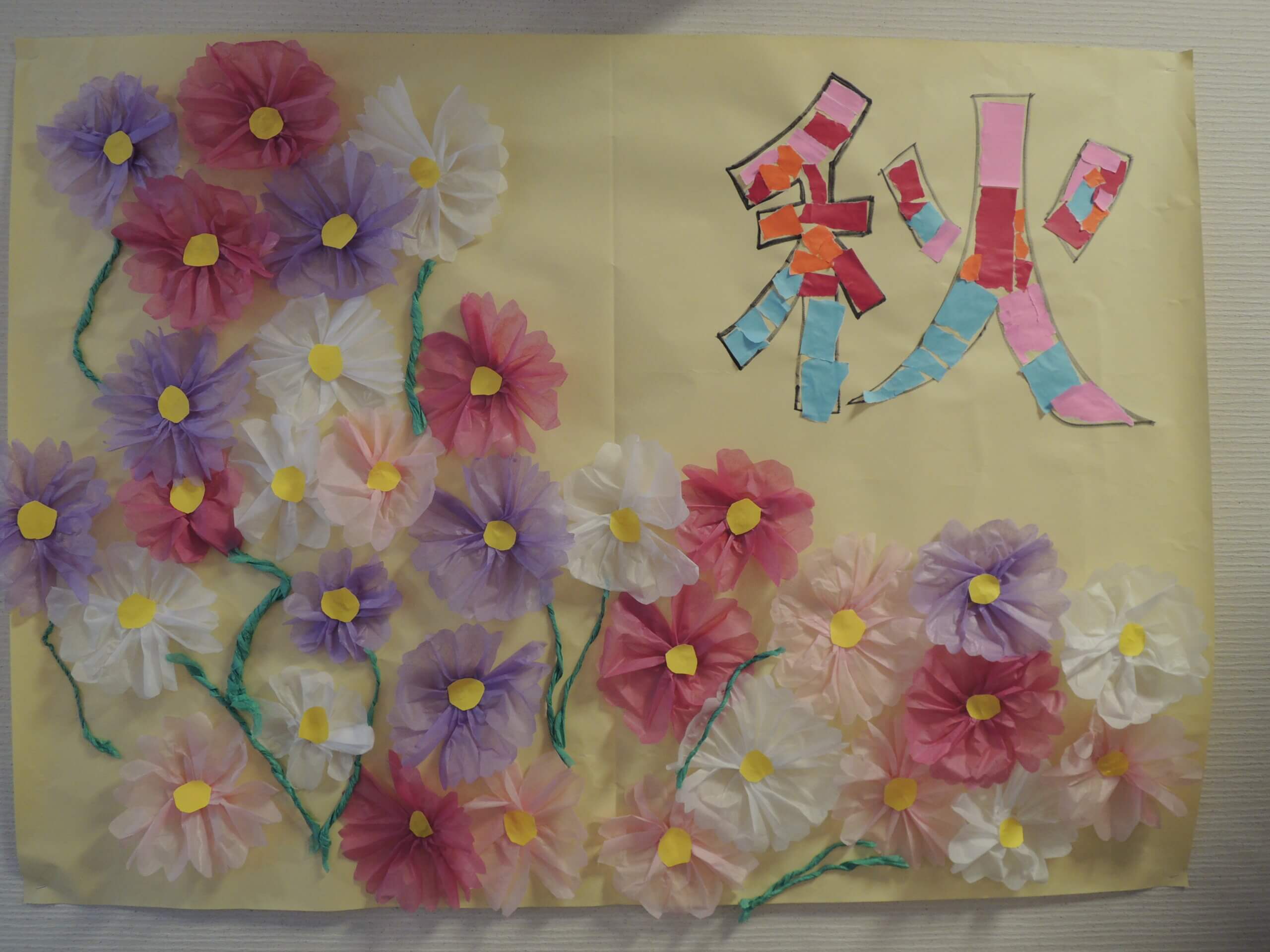 「涼風の家」利用者様による共同制作