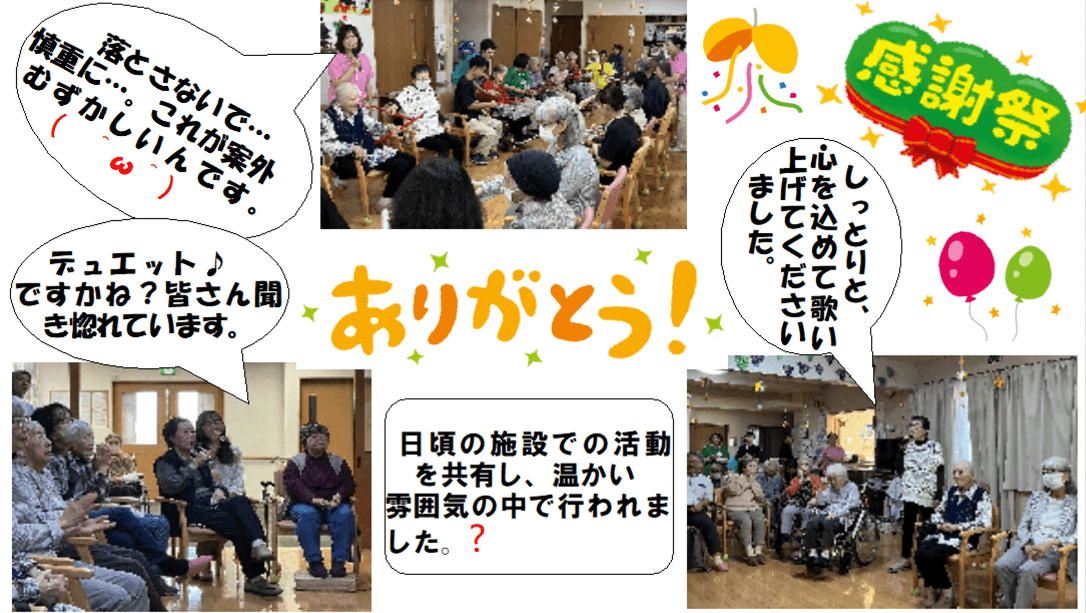   星辰の家特集！  