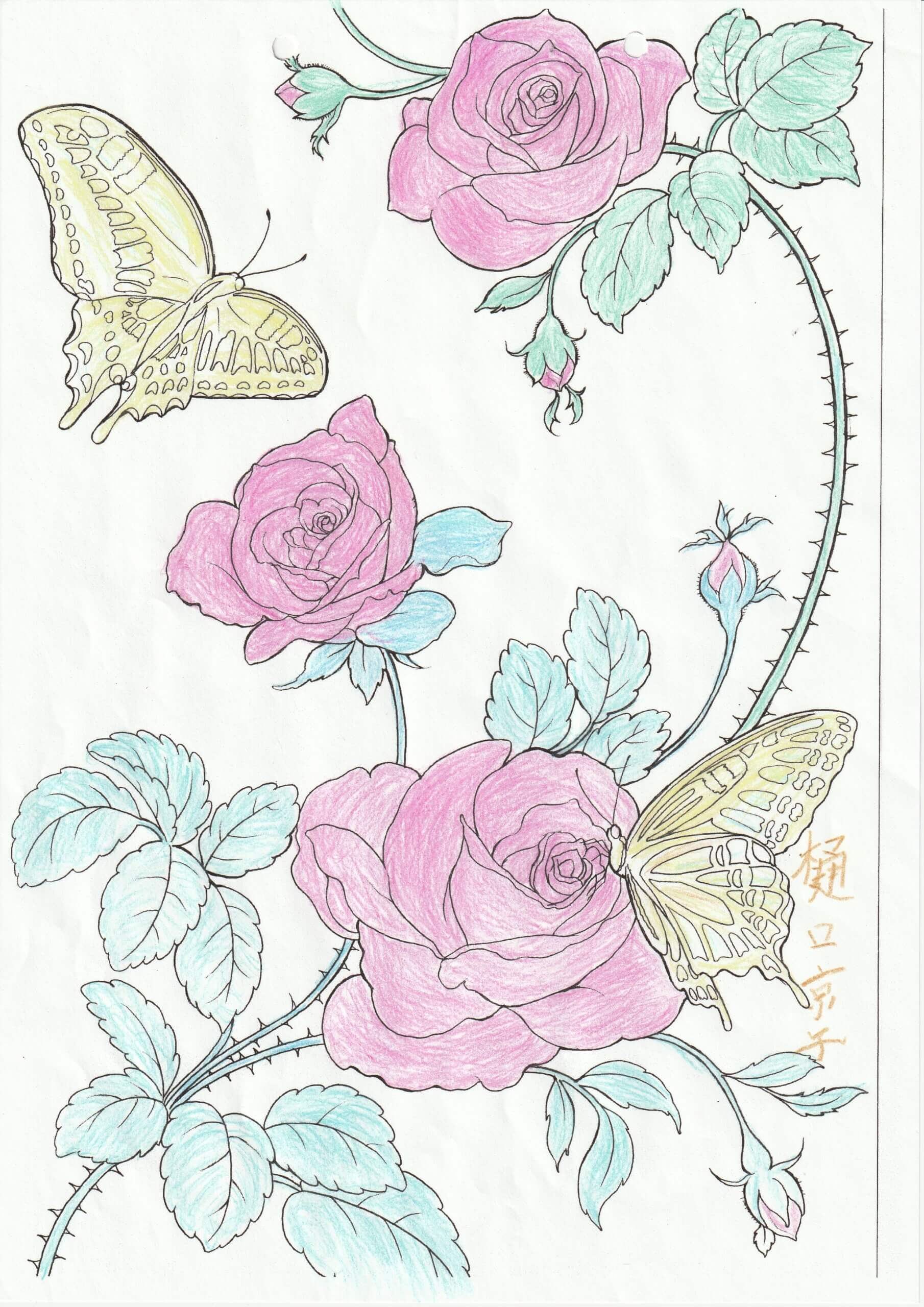 「涼風の家」樋口 京子様