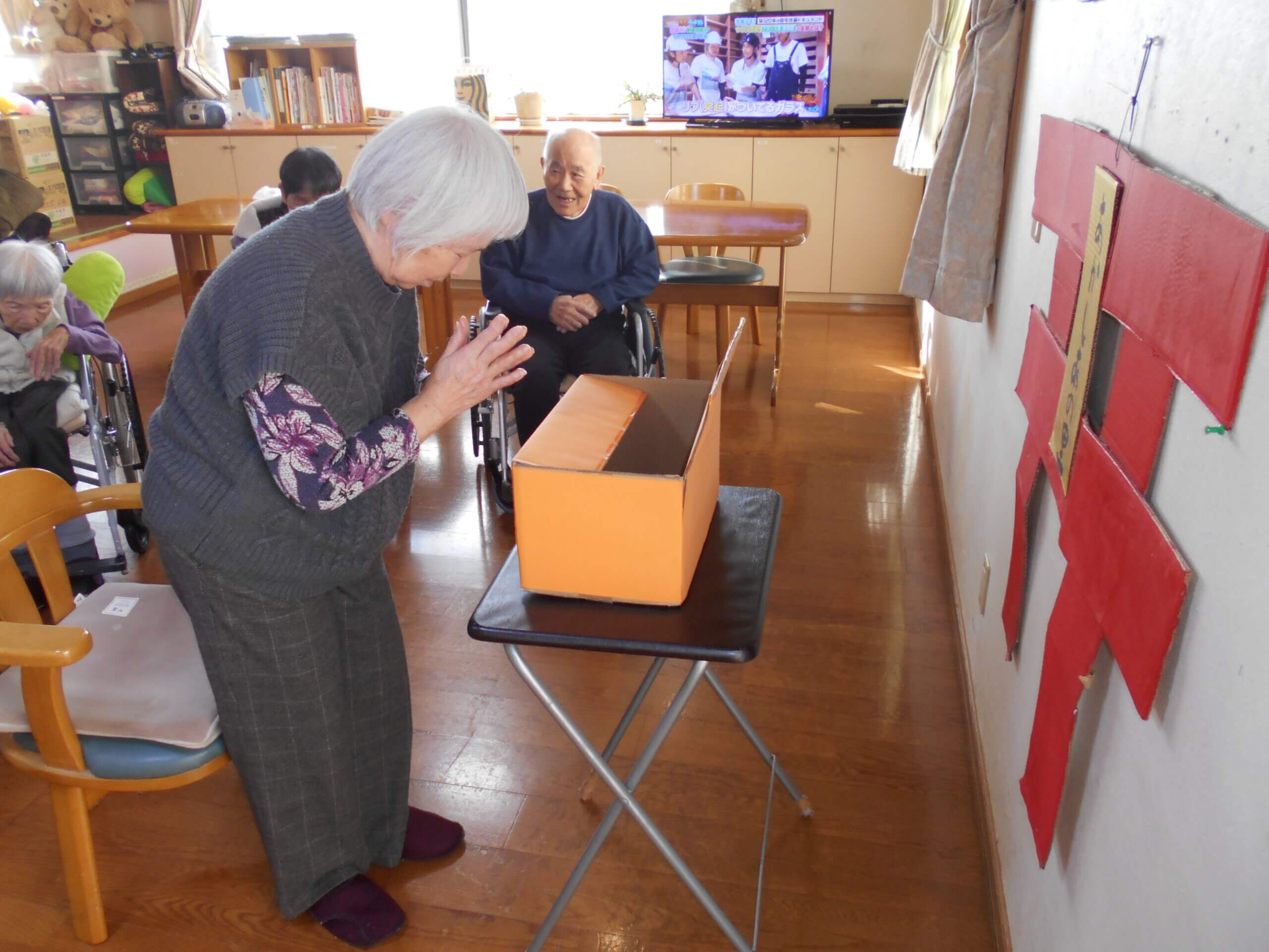 あかしあの里Ⅱ　「新年ばんざい！」