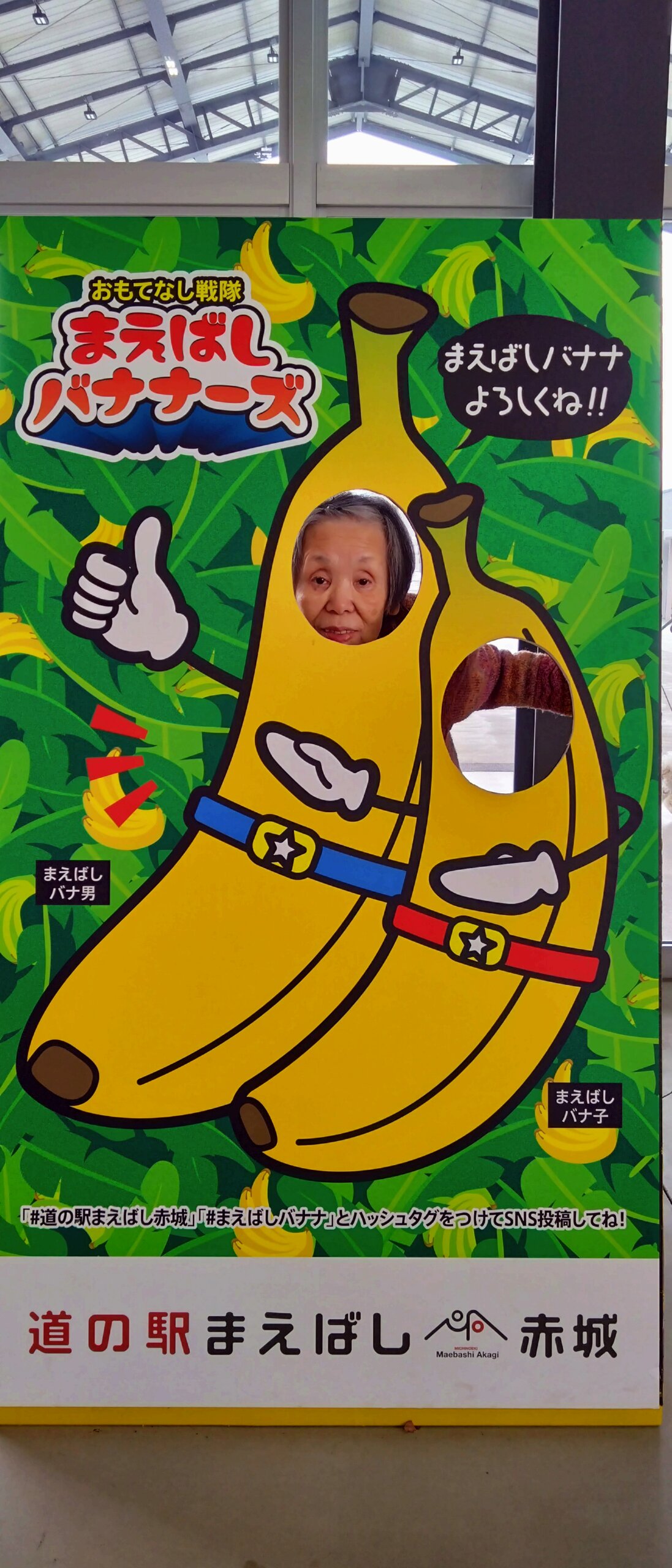 星辰の家　プチブランチ会 in あかぎ道の駅