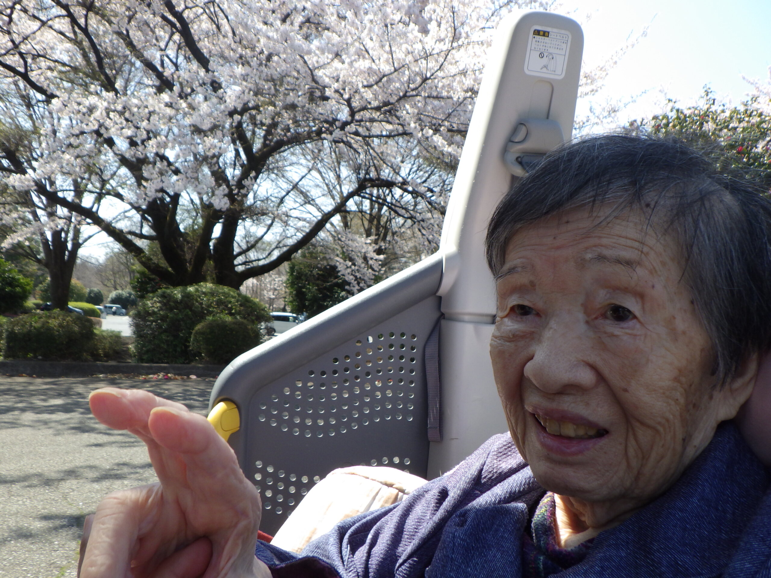 あかしあの里Ⅲ 春の陽気に包まれて